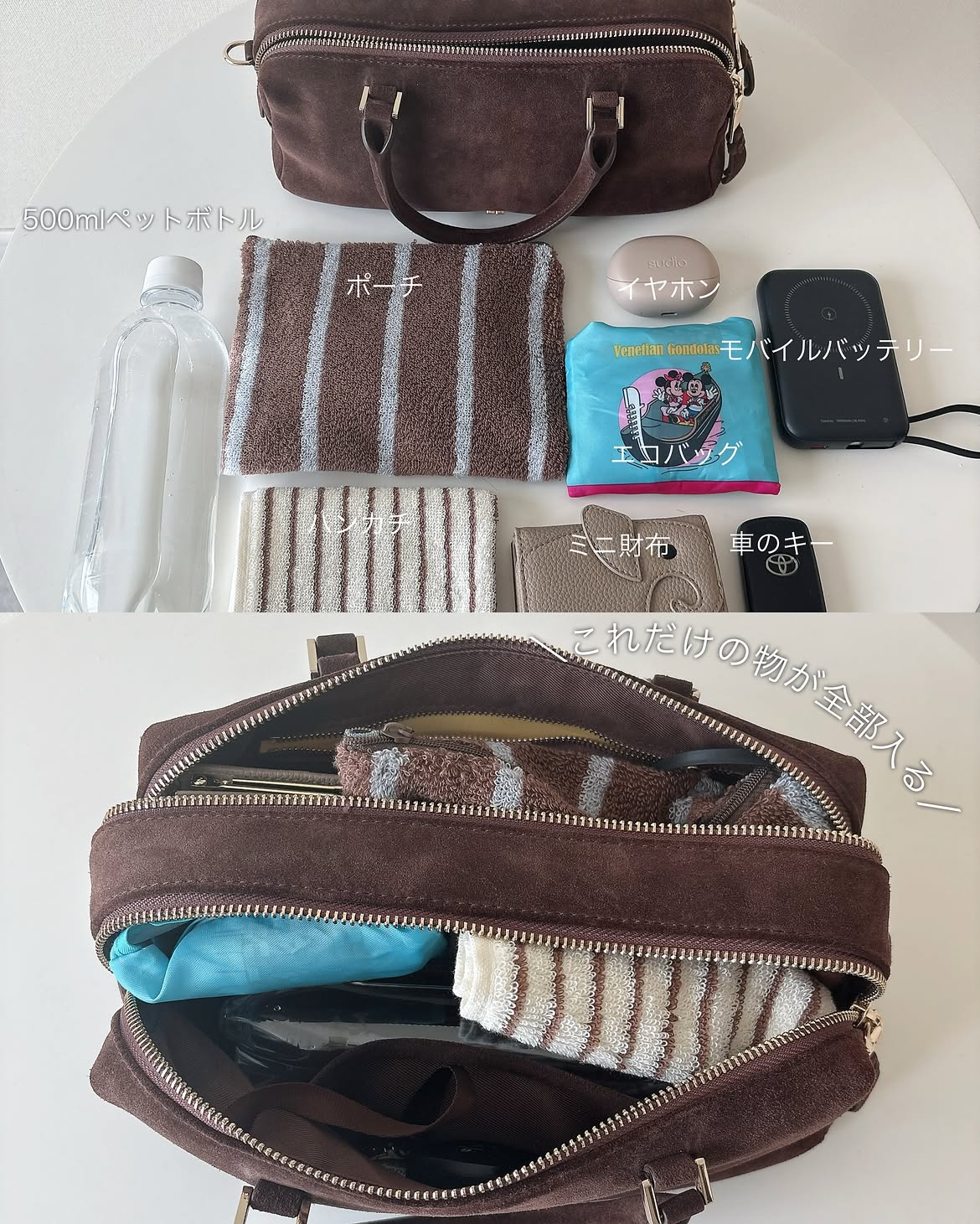story. スウェードダブルファスナーボストンバッグ ミニサイズ (ダークブラウン)